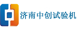 濟南中創嘗試機